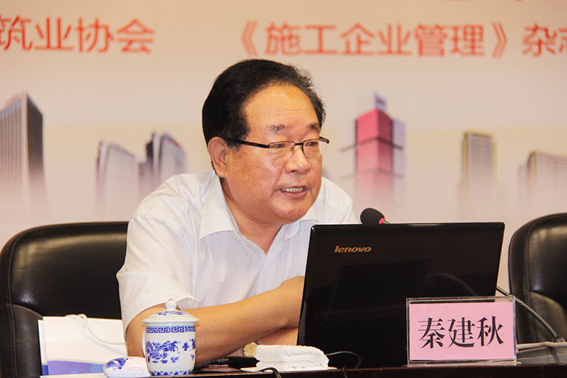 南通二建第九建設公司董事長、總經理秦建秋做主題演講