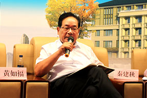 江蘇南通二建集團第九公司總經(jīng)理秦建秋回答參會代表的提問