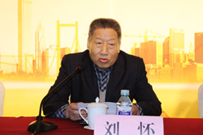 中國施工企業管理協會副會長劉懷致辭