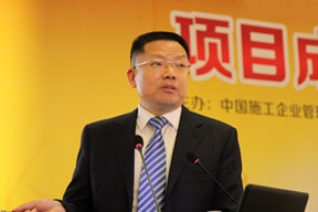 中建五局魯貴卿董事長做案例經驗交流