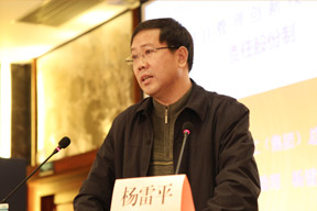 山西建工集團總經理助理、原山西三建總經理楊雷平做案例經驗交流