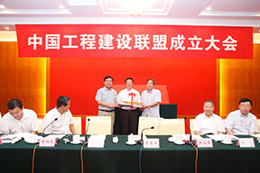 中國電力建設企業協會為中國工程建設聯盟增送航母模型