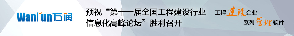 萬(wàn)潤(rùn)