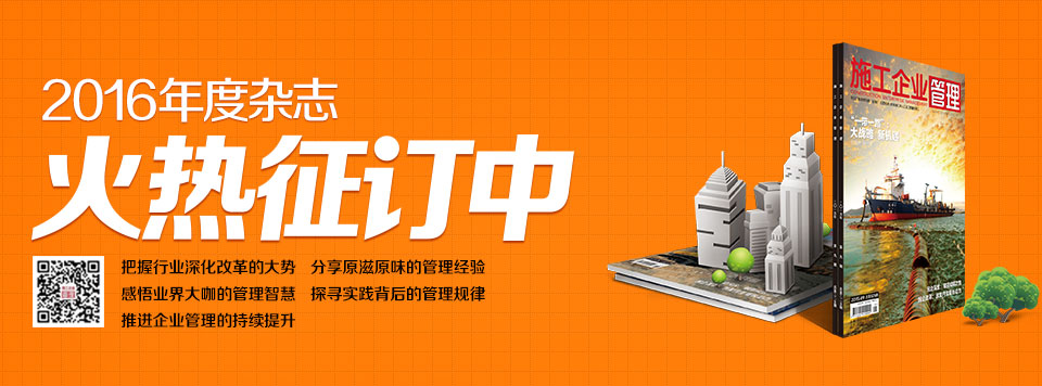 征訂
