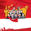 來自'兩會'的建筑業之聲