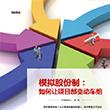 營改增：將改變什么