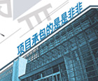 視點(diǎn)觀察