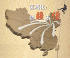 特別策劃