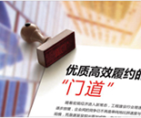 管理實(shí)踐