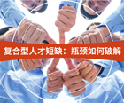 特別策劃