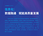 特備策劃
