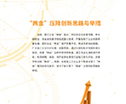 管理實踐
