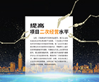 管理實(shí)踐