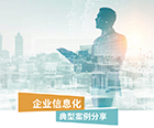 管理實踐