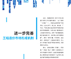 視點(diǎn)觀察