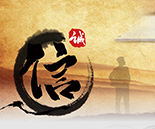 管理實踐
