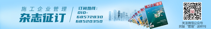 工程建設(shè)網(wǎng)
