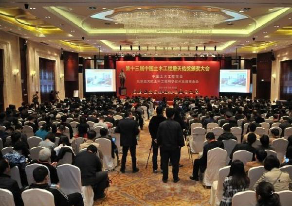 唐山港曹妃甸港區煤炭碼頭工程喜獲第十三屆中國土木工程詹天佑大獎