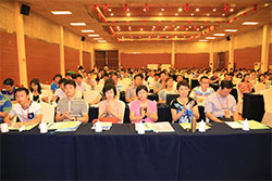 會議現(xiàn)場 