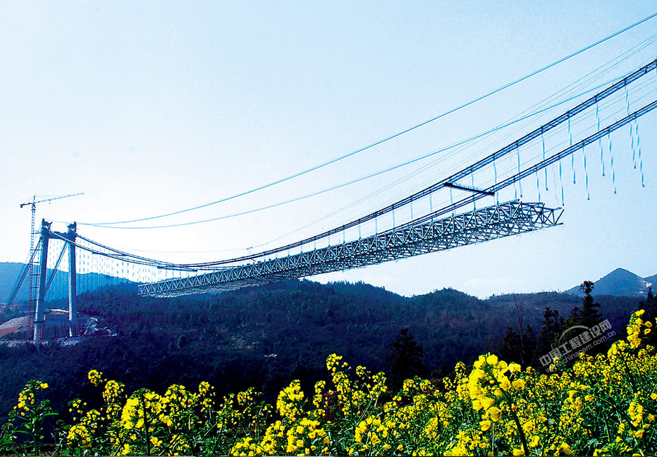 張花高速公路
