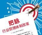 視點(diǎn)觀察