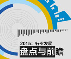 視點(diǎn)觀察