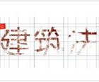 視點觀察