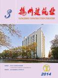 揚州建筑業