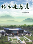 北京建筑業