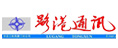 路港通訊