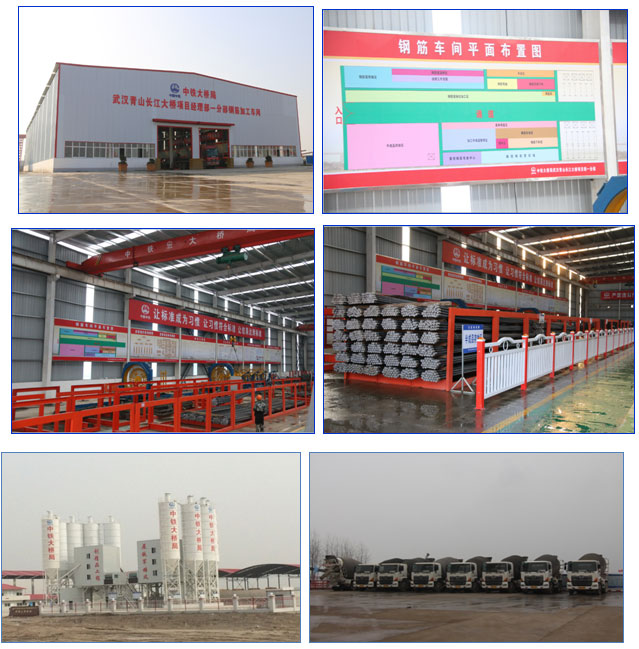 生產(chǎn)場地標準化建設