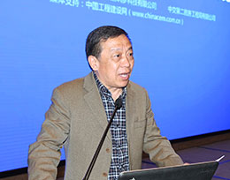 中國施工企業(yè)管理協(xié)會副會長李清旭出席會議并講話