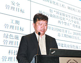 中建八局二公司副總經(jīng)理梁磊介紹該項目實施方案與成果