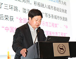 中電建（鄭州）城建投資管理有限公司副總經(jīng)理吳建平介紹成果