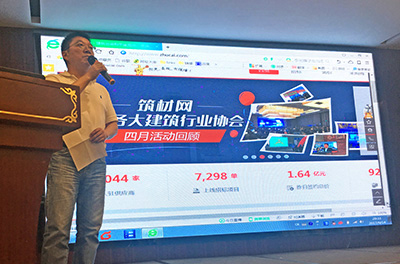 江蘇足財電子商務有限公司總經(jīng)理黃新宇介紹、演示相關產(chǎn)品