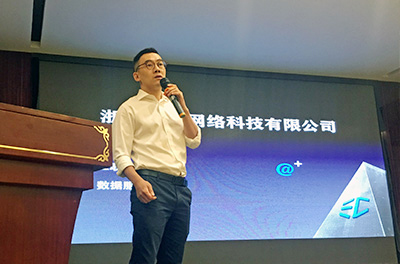 浙江工匯網(wǎng)絡科技有限公司總經(jīng)理麥碩介紹、演示相關產(chǎn)品