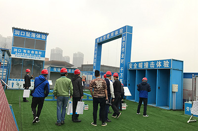 項目現場觀摩