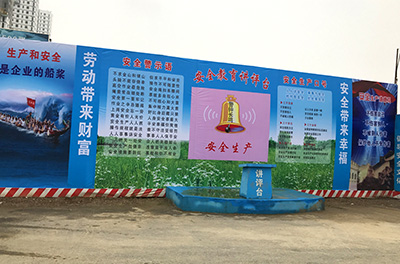 項目現場觀摩