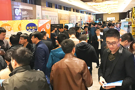 成果展示現場